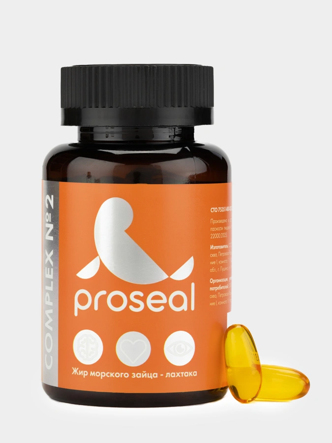 Комплекс Proseal 3в1