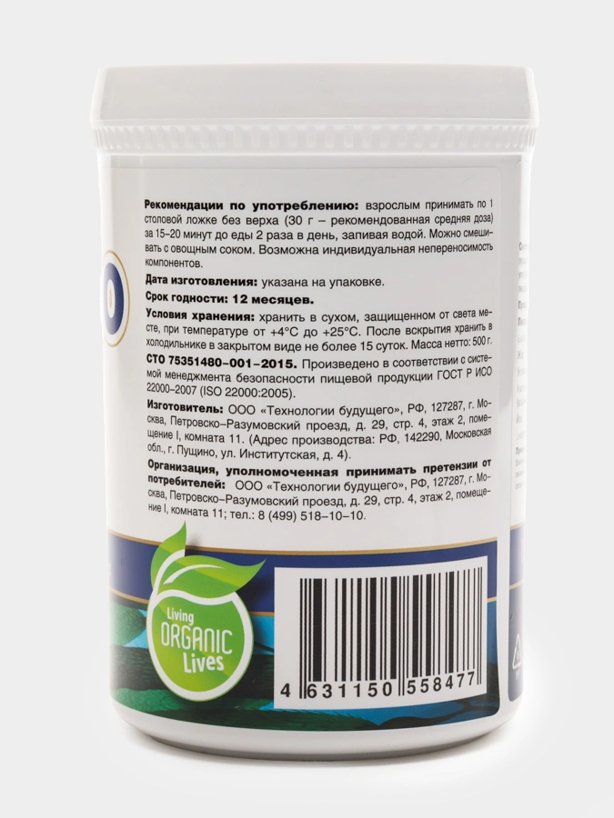 Набор 2в1 Суперфит+Гастро