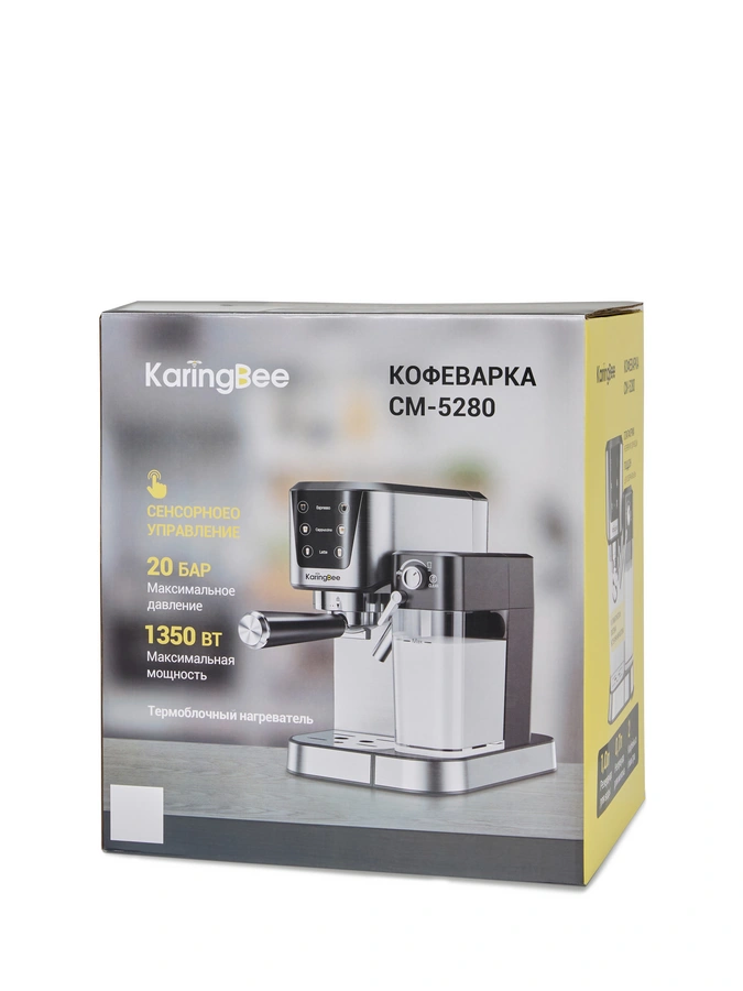 Кофемашина KaringBee