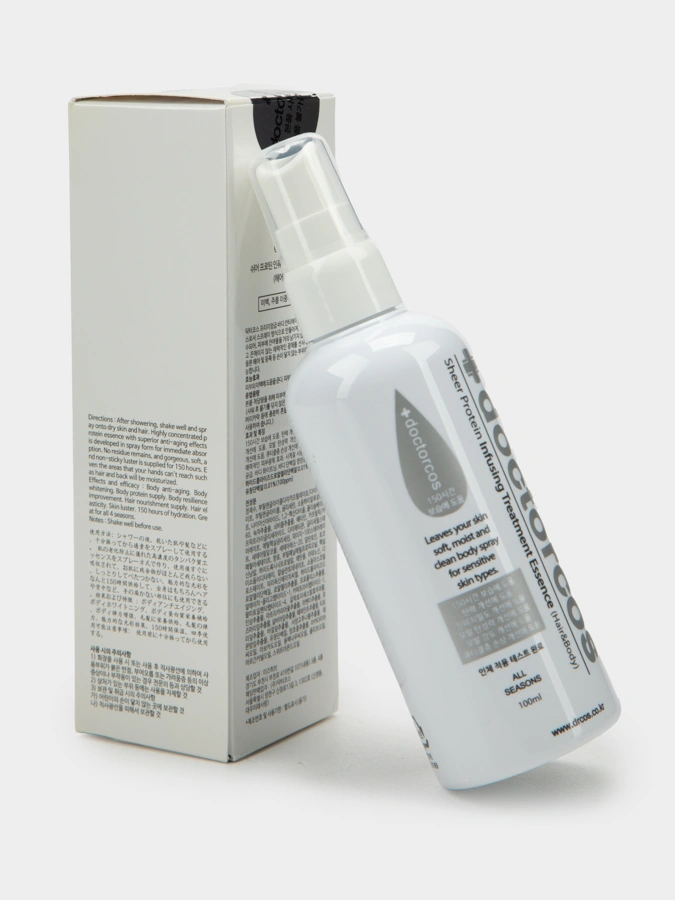 2в1 маска и сыворотка