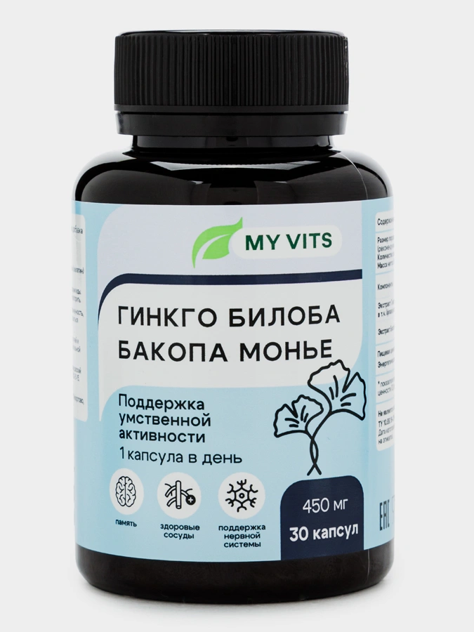 Гинкго Билоба и Бакопа Монье MY Vits, 2 упаковки