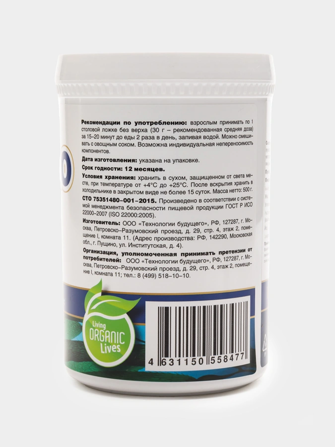 Гель Гастро, 1 упаковка