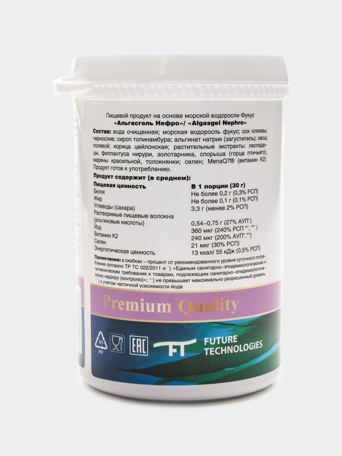 Гель Нефро, 1 упаковка