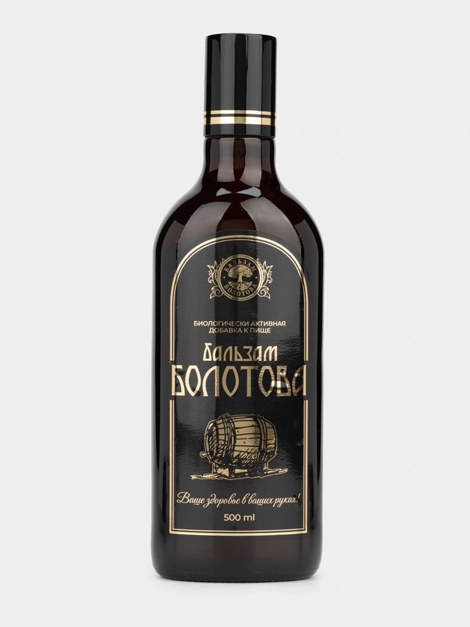 Бальзам Болотова, 2 упаковки