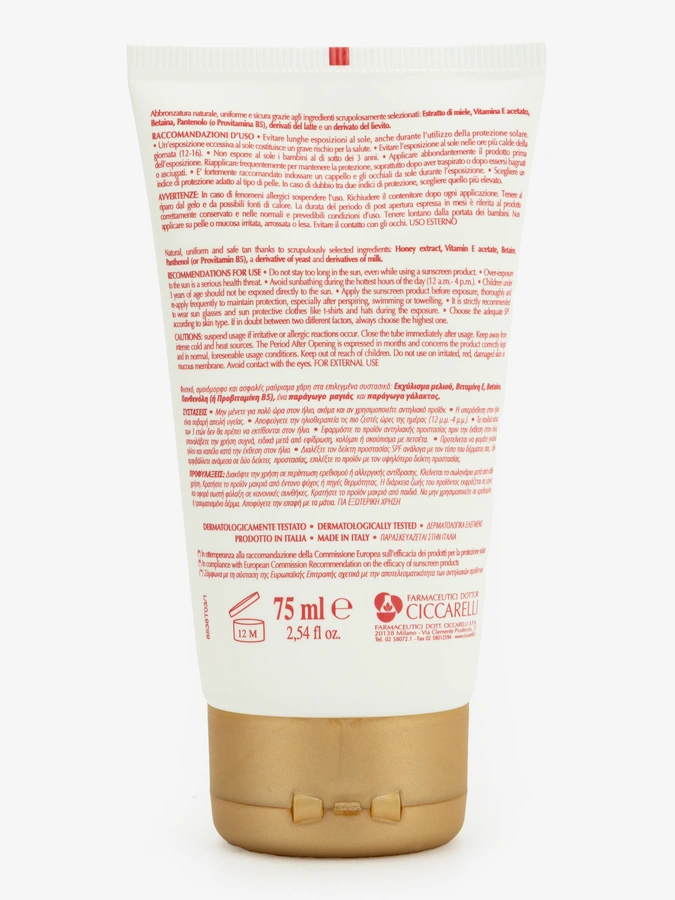 Солнцезащитный крем для лица Cera di Cupra SPF 50+ 75 мл