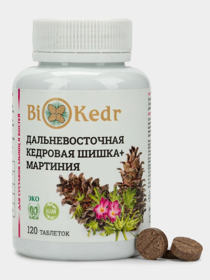 Кедровая шишка+Мартиния, 2 упаковки