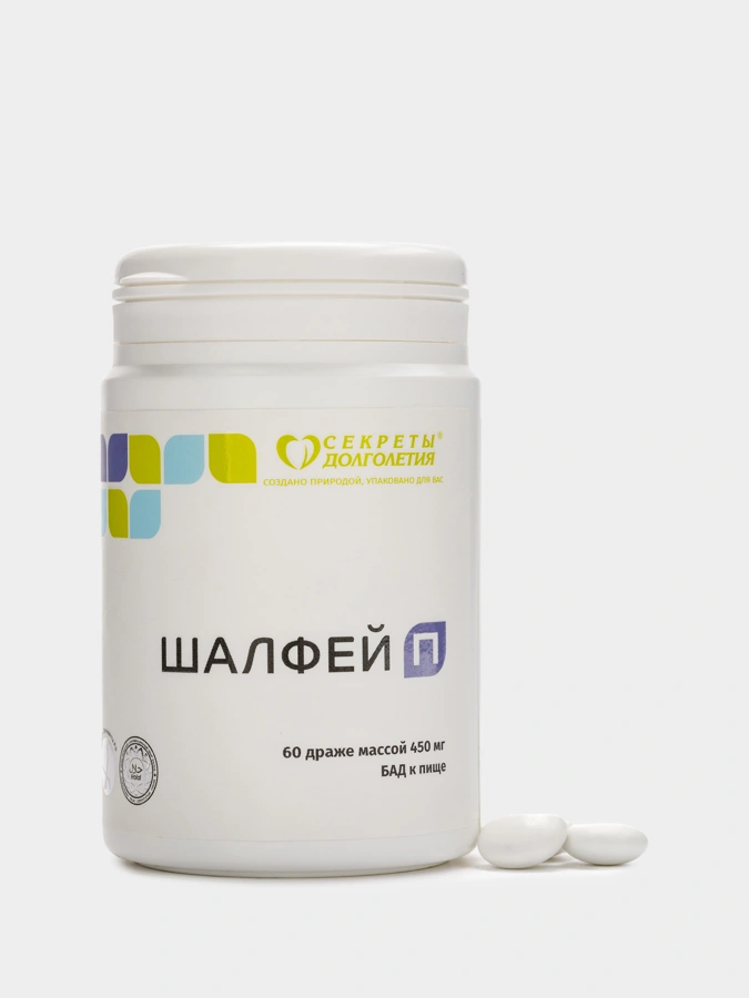 Драже Шалфей, 1 упаковка