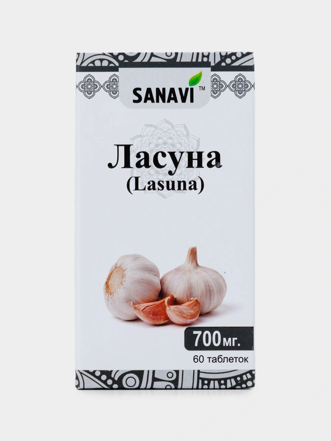 БАД Ласуна, 60 таблеток