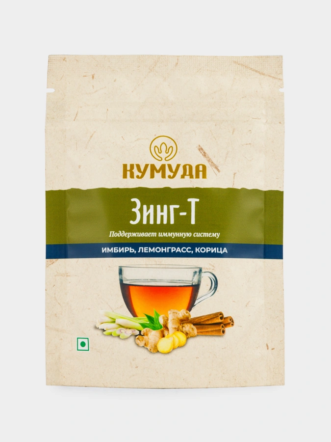 Зинг-Т Иммуно, 50 гр