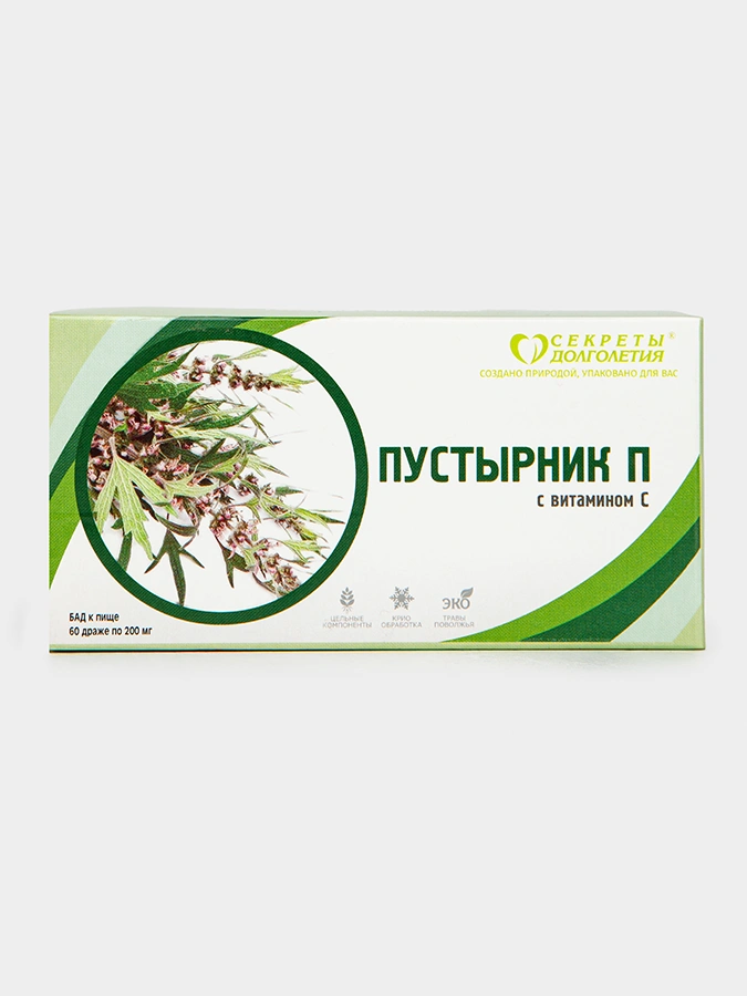 Пустырник, 60 шт