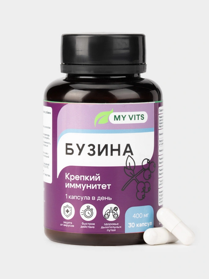 Бузина MY VITS,  1 упаковка