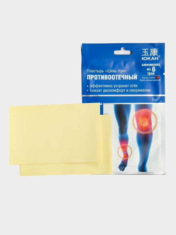 Пластырь Шень Нун, 7 упаковок