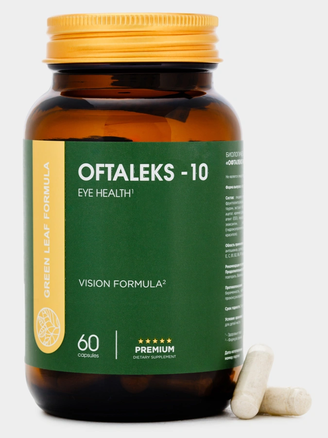 Oftalex, 2 упаковки