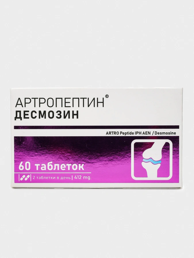 Легкость движения