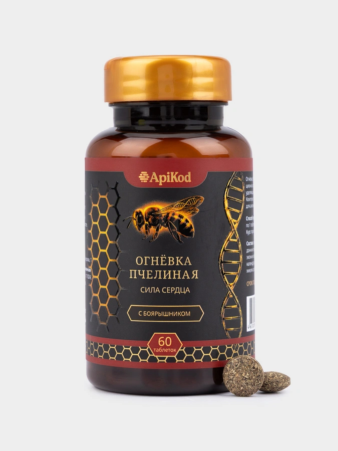 Огневка пчелиная Сила сердца, 2=3