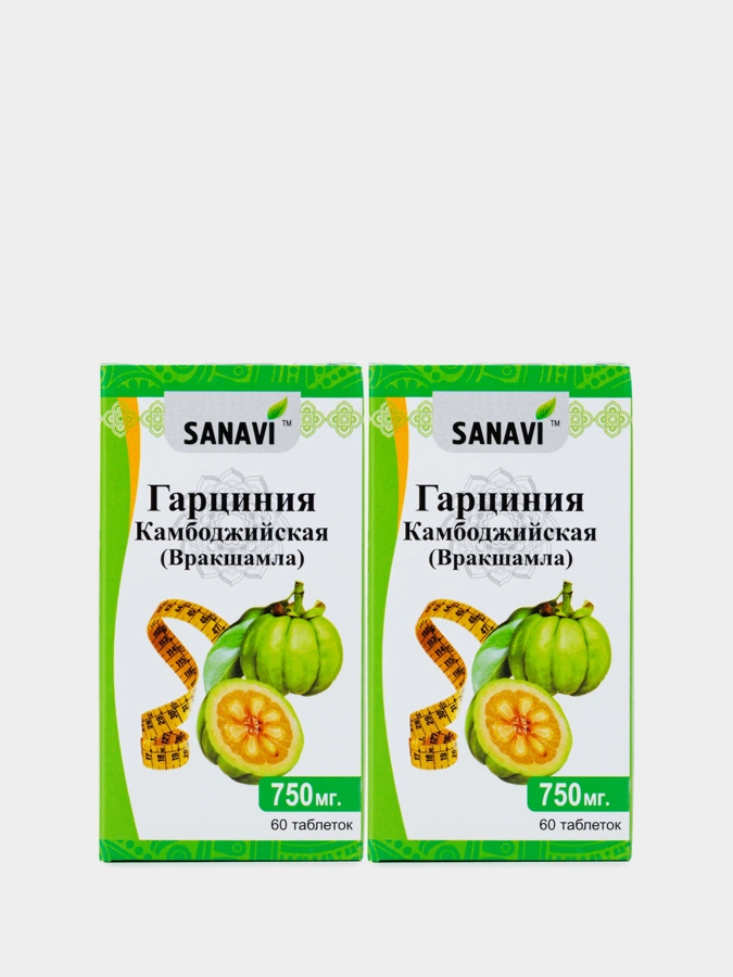 БАД Гарциния камбоджийская, 2 упаковки