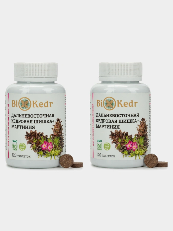Кедровая шишка+Мартиния, 2 упаковки