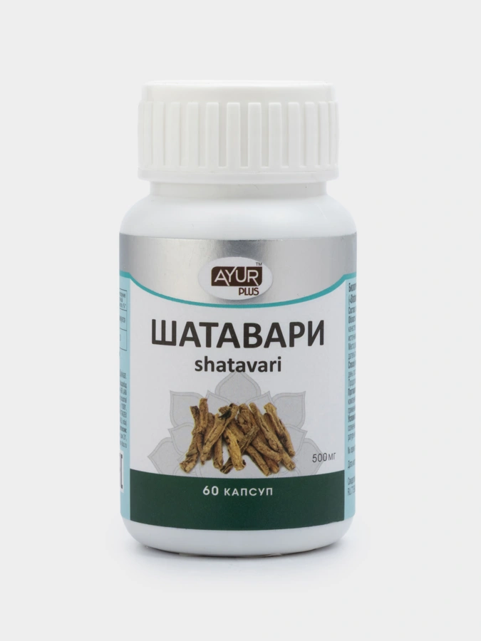 Шатавари, 60 капсул