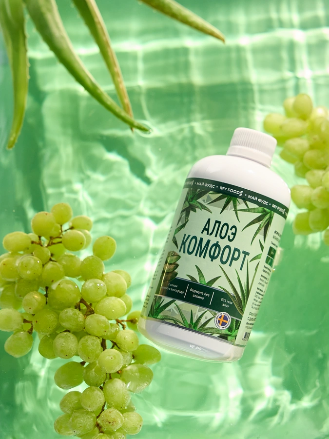 Алоэ Комфорт-Баланс ЖКТ концентрат для приготовления напитка