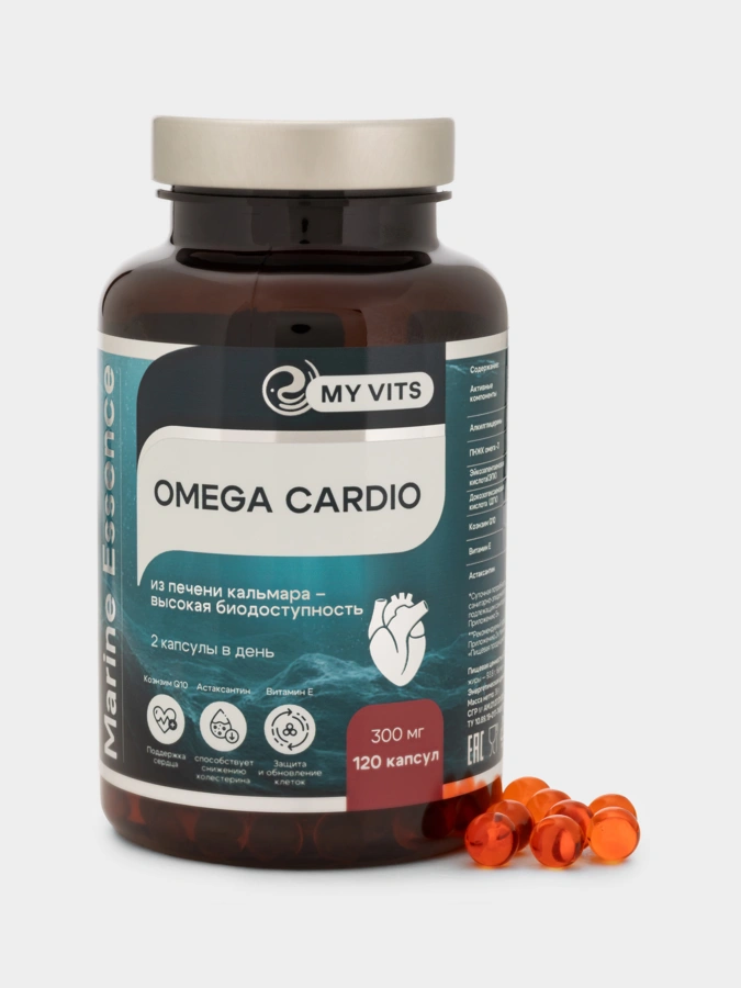 OMEGA-3 CARDIO, 120 капсул - 2 упаковки