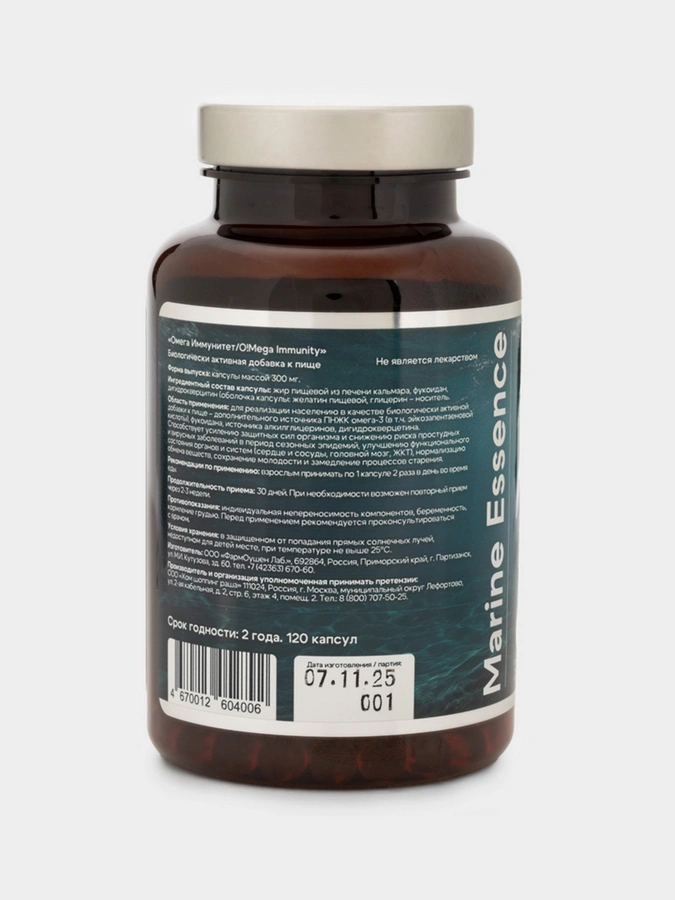 OMEGA-3 PROTECTION, 120 капсул