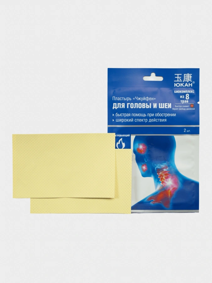 Микс пластырей Здоровое тело