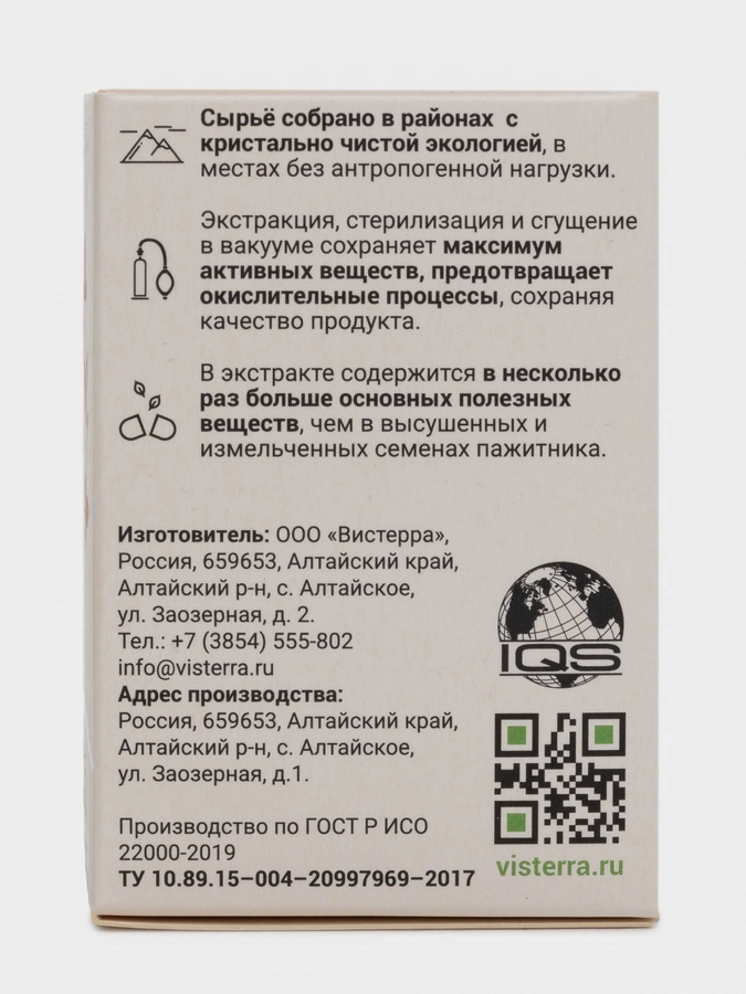 Капсулы экстракт семян пажитника, 60 шт
