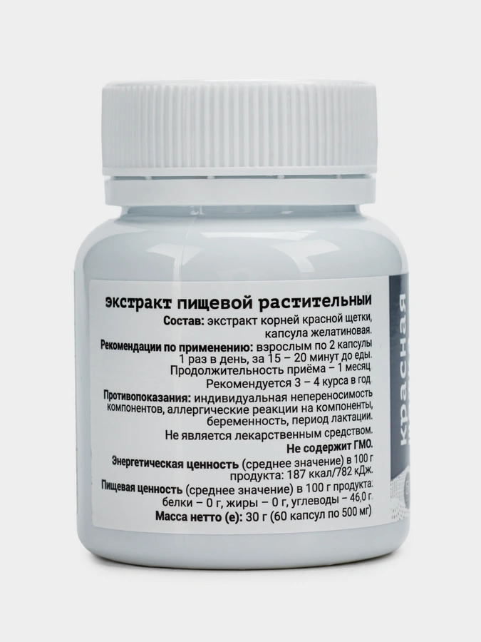 Капсулы экстракт красной щетки, 60 шт