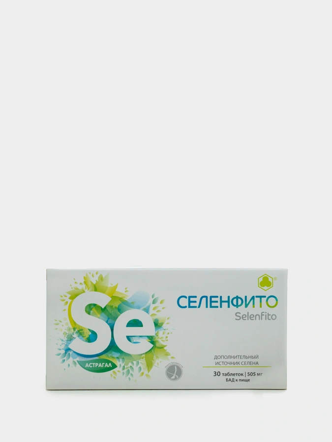 Селенфито средство антиоксидантного и общеукрепляющего действия, 1 упаковка