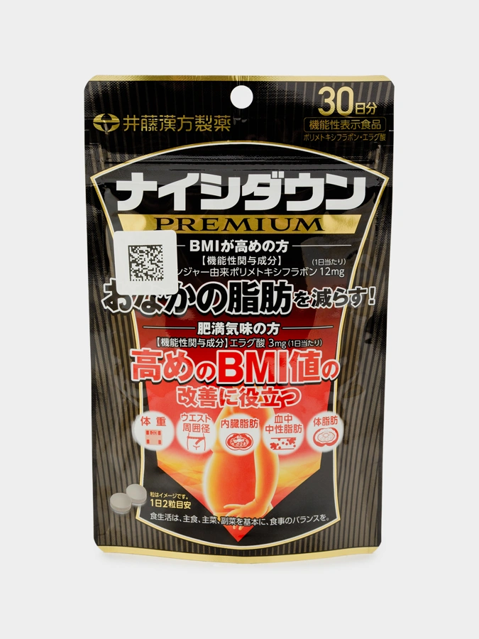 ITOH Формула стройности БАД