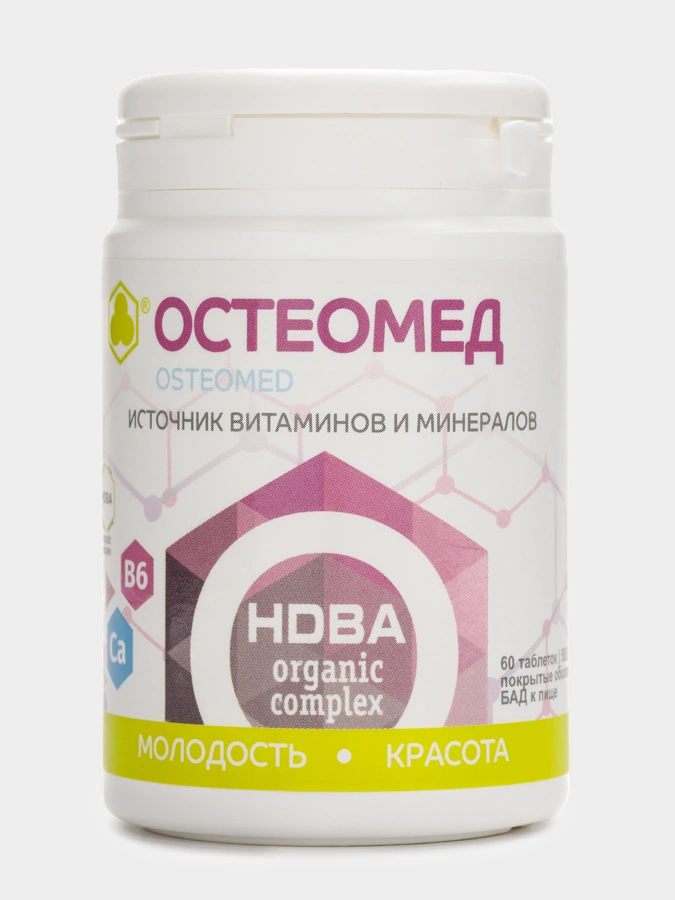 Комплекс движение жизни 4в1