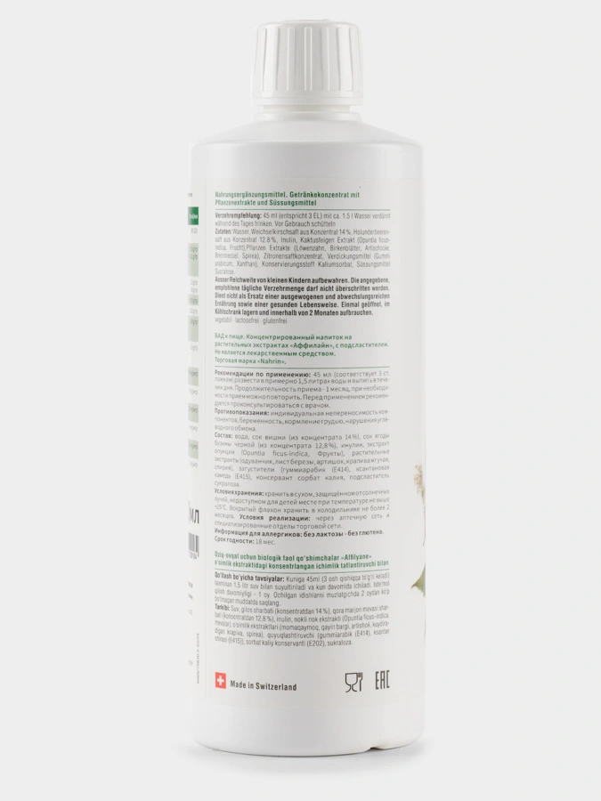 Аффилайн, 500 мл