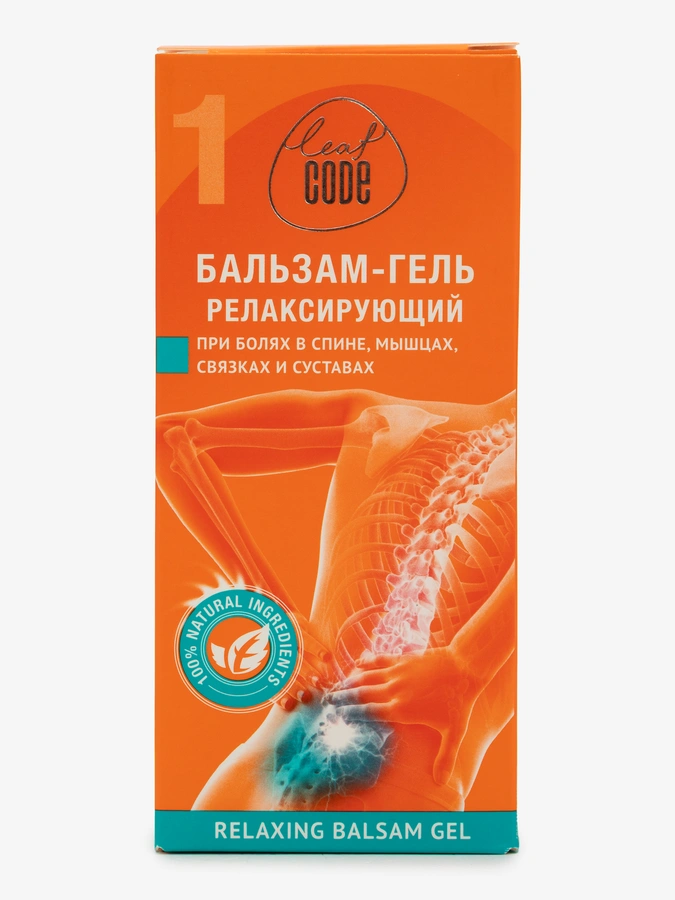 Бальзам-гель релаксирующий, 150 мл