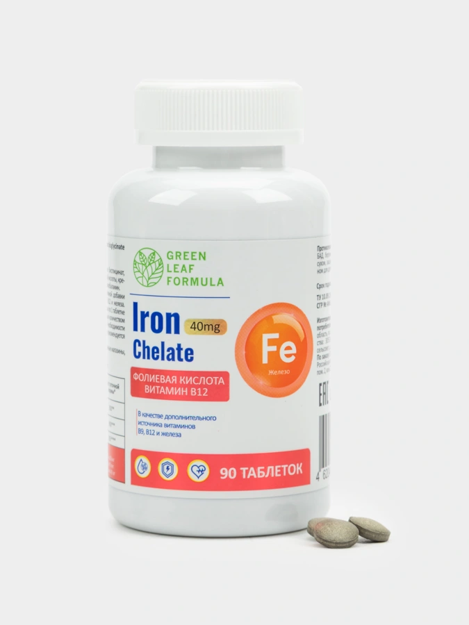 Железа бисглицинат хелат