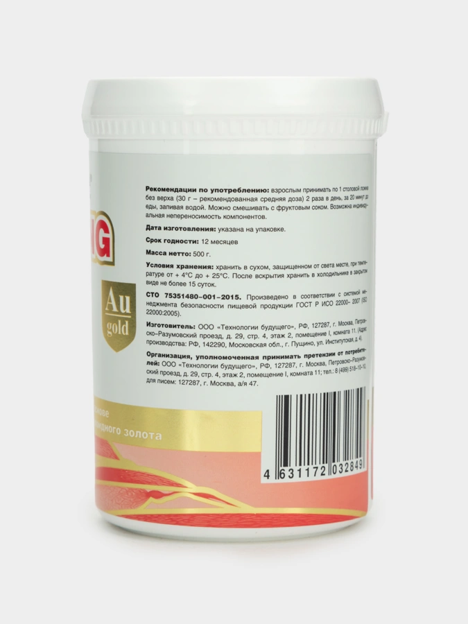 Гель Стронг для комплексного очищения и восстановления сосудов, 1 упаковка