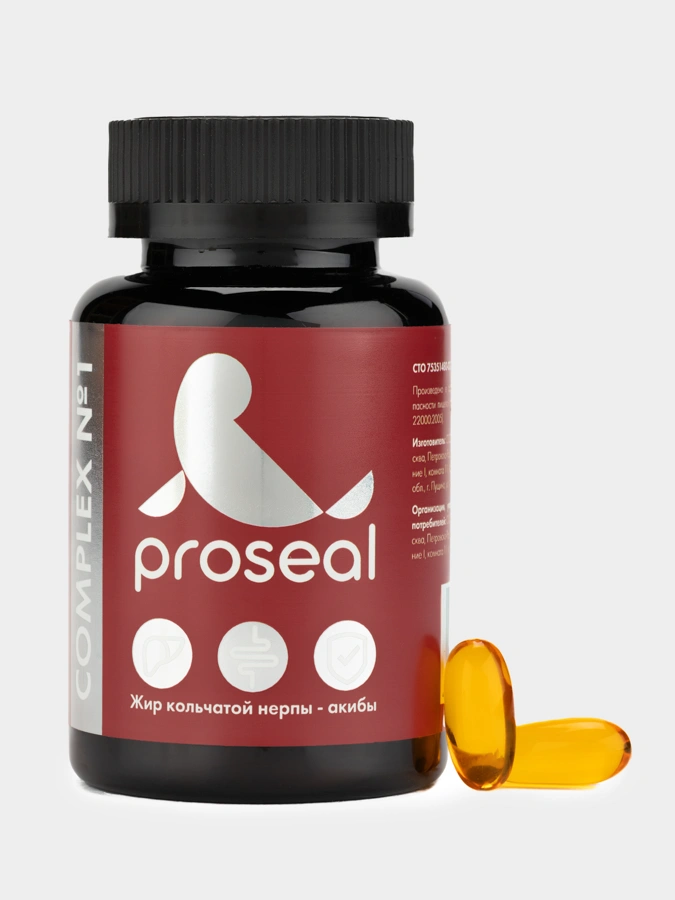 Комплекс Proseal 3в1