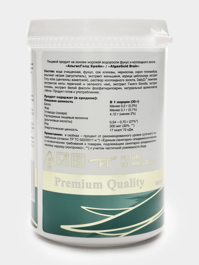 Гель Брейн, 2 упаковки