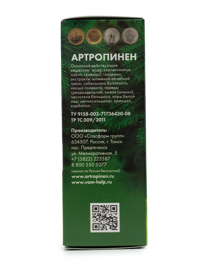 Эмульгель Артро-Пинен 30%