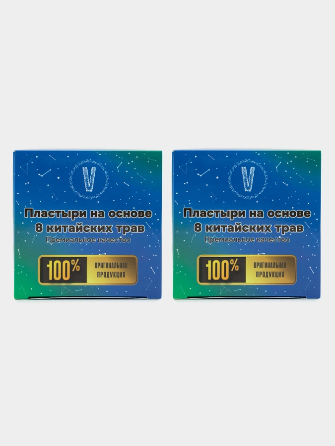 Пластыри - патчи для похудения и очищения организма, 2 упаковки