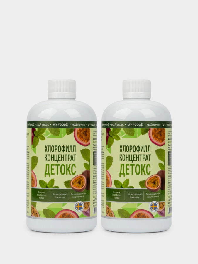 Хлорофилл со вкусом маракуйи, концентрат для приготовления напитка, 2 упаковки