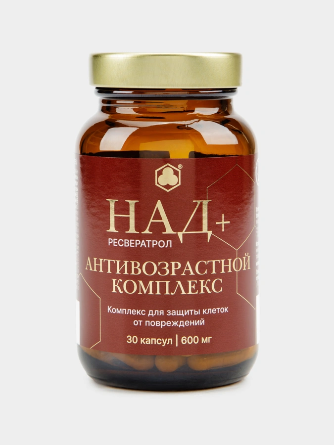 Концентрат пищевой  НАД + Ресвератрол №30
