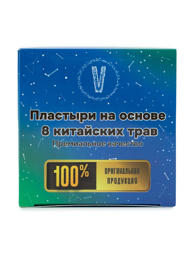 Пластыри - патчи для похудения и очищения организма, 1 упаковка