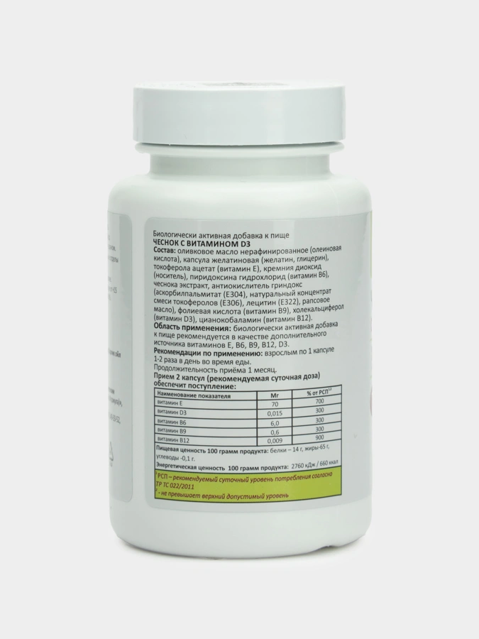 Капсулы Экстракт чеснока, 1 упаковка