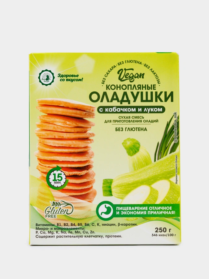 С кабачком и луком