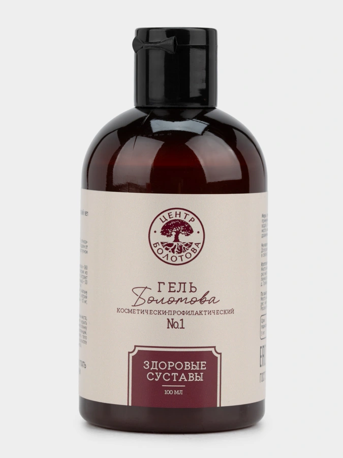 Набор 2в1 для суставов и вен