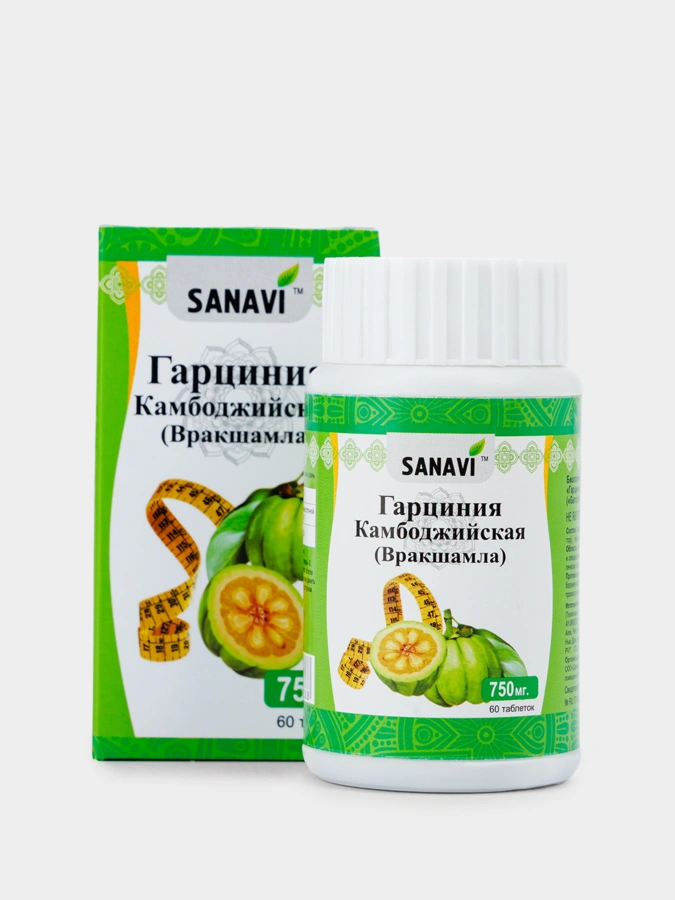 БАД Гарциния камбоджийская, 60 таблеток