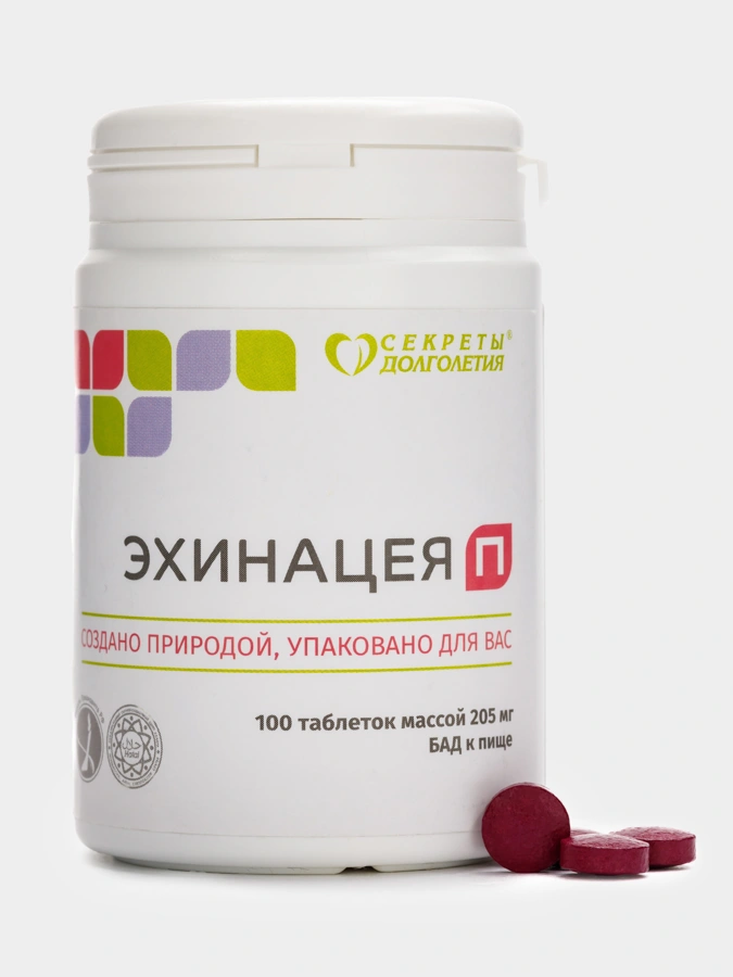 Набор 3в1 Мощный иммунитет