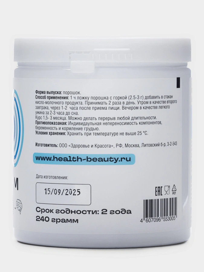 Комплекс Нейро-НефроНорм