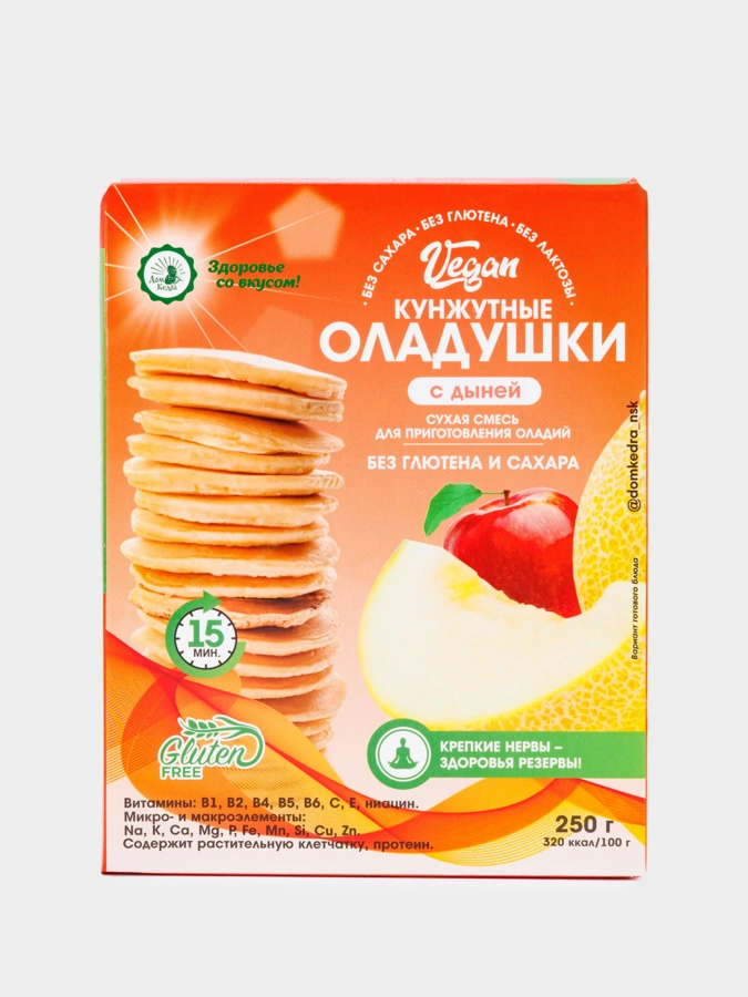 С дыней