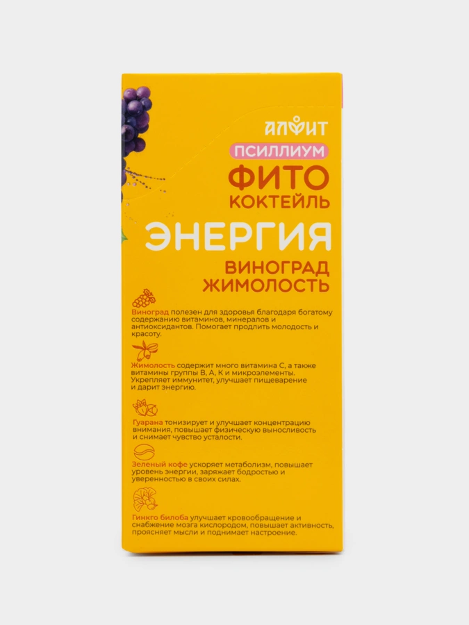 Фитококтейль Детокс с псиллиумом, 3 упаковки